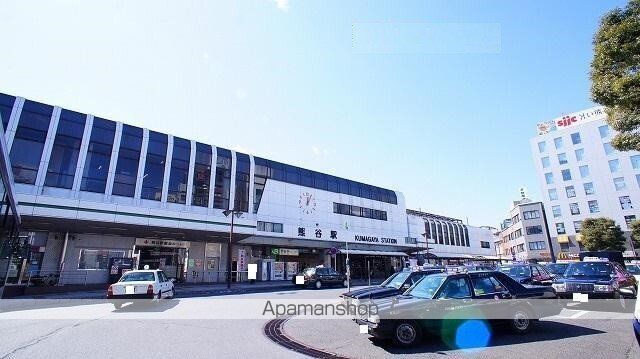 その他　熊谷駅（その他）まで3100m