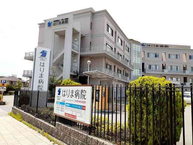 病院　はりま病院（病院）まで750m