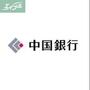 銀行　中国銀行富田町支店（銀行）まで192m