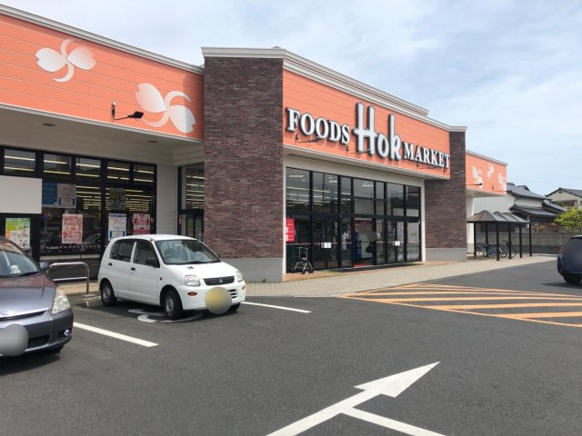 スーパー　フーズマーケットホック　揖屋店（スーパー）まで800m