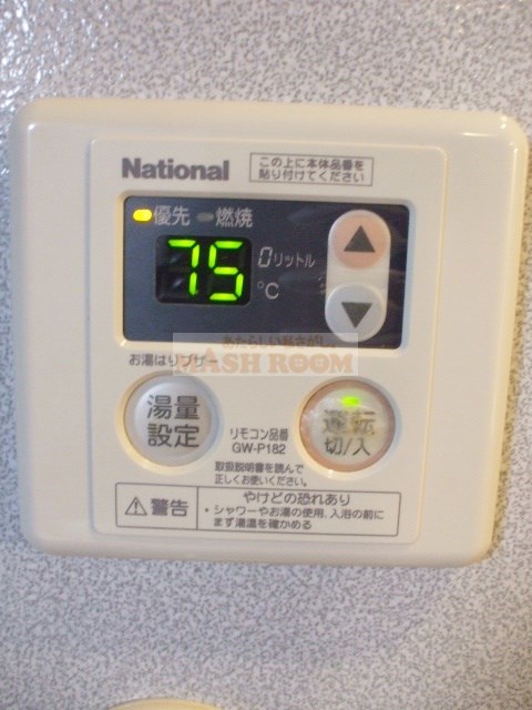 その他　他部屋の参考写真です。