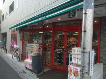 スーパー　まいばすけっと 上高田4丁目店（スーパー）まで511m