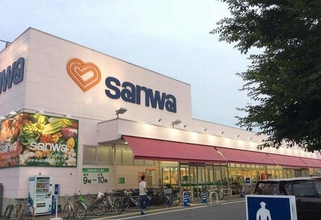 スーパー　Ｓａｎｗａ並木店（スーパー）まで500m