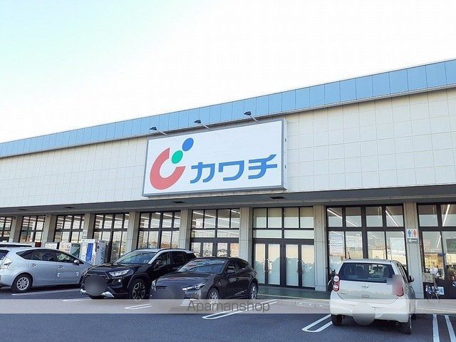 ドラックストア　カワチ薬品　千代田店（ドラッグストア）まで1850m