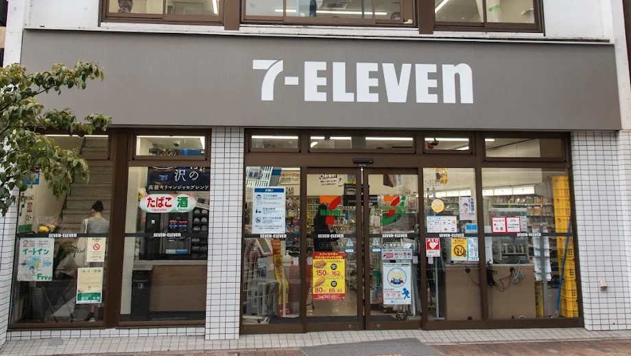 コンビニ　セブンイレブン広尾駅前店（コンビニ）まで137m