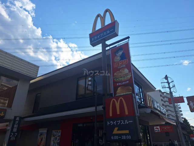 飲食店　マクドナルド川崎街道稲城店（飲食店）まで1172m