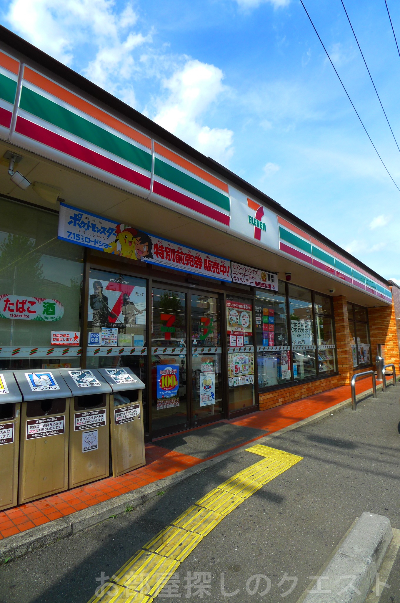 コンビニ　セブンイレブン名古屋福池1丁目店（コンビニ）まで444m