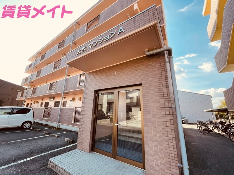 大木マンションA棟の外観写真