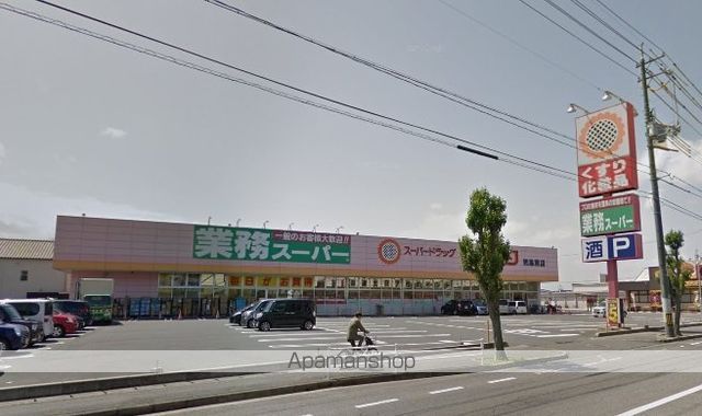 スーパー　業務スーパーFC児島東店（スーパー）まで824m