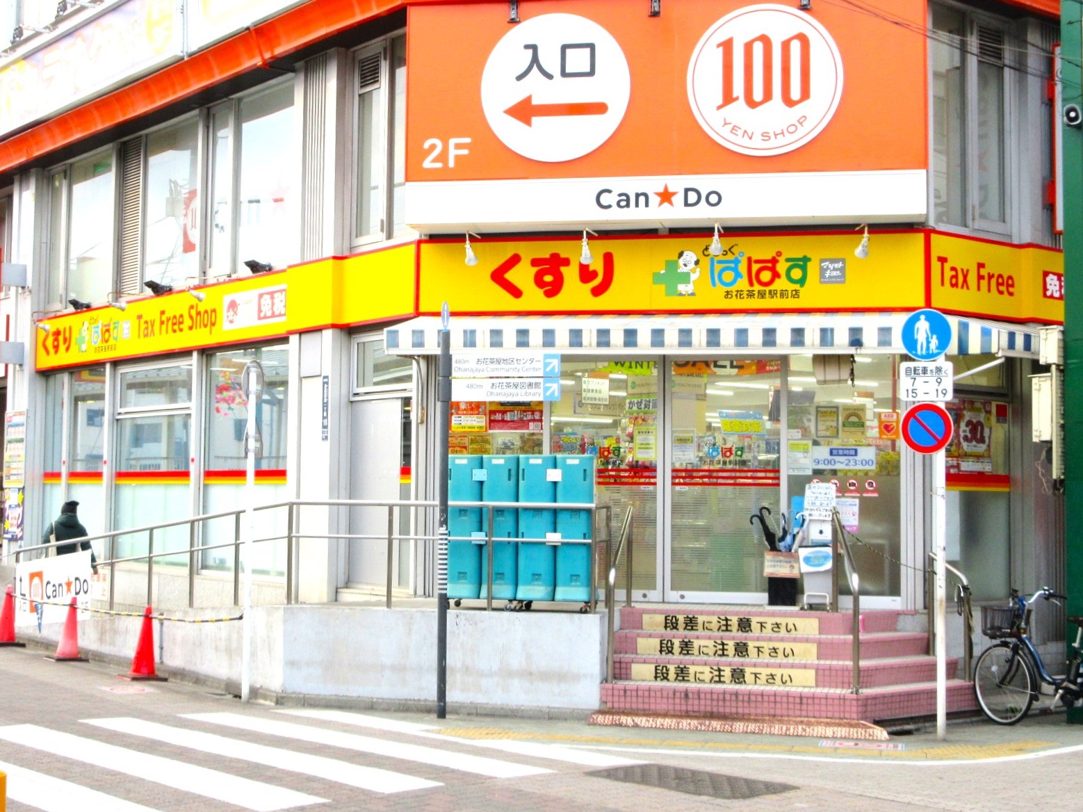 SS・ルーチェの周辺写真