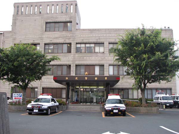警察署・交番　浜北警察署（警察署・交番）まで786m