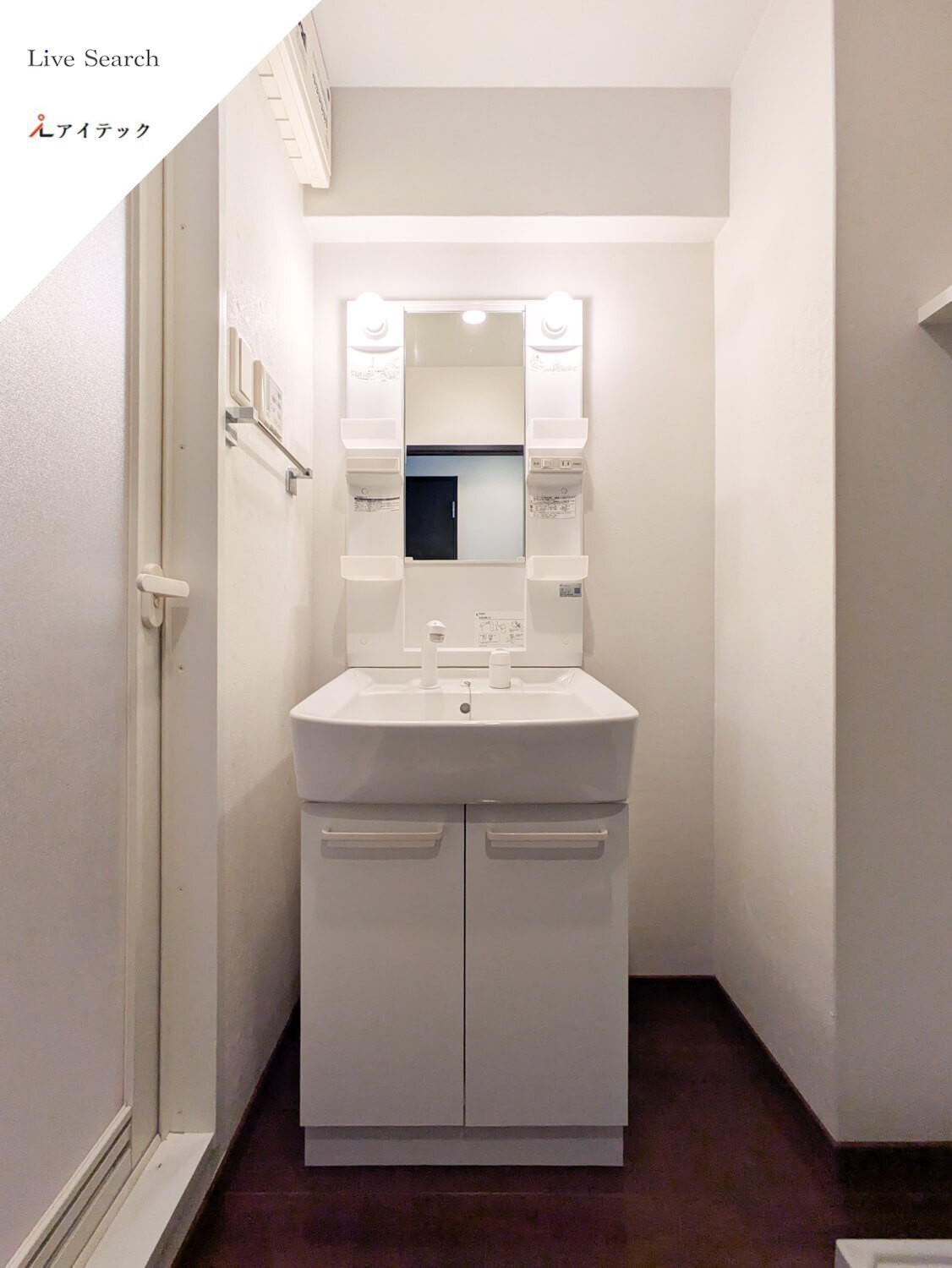 洗面設備　別部屋参考写真となります。