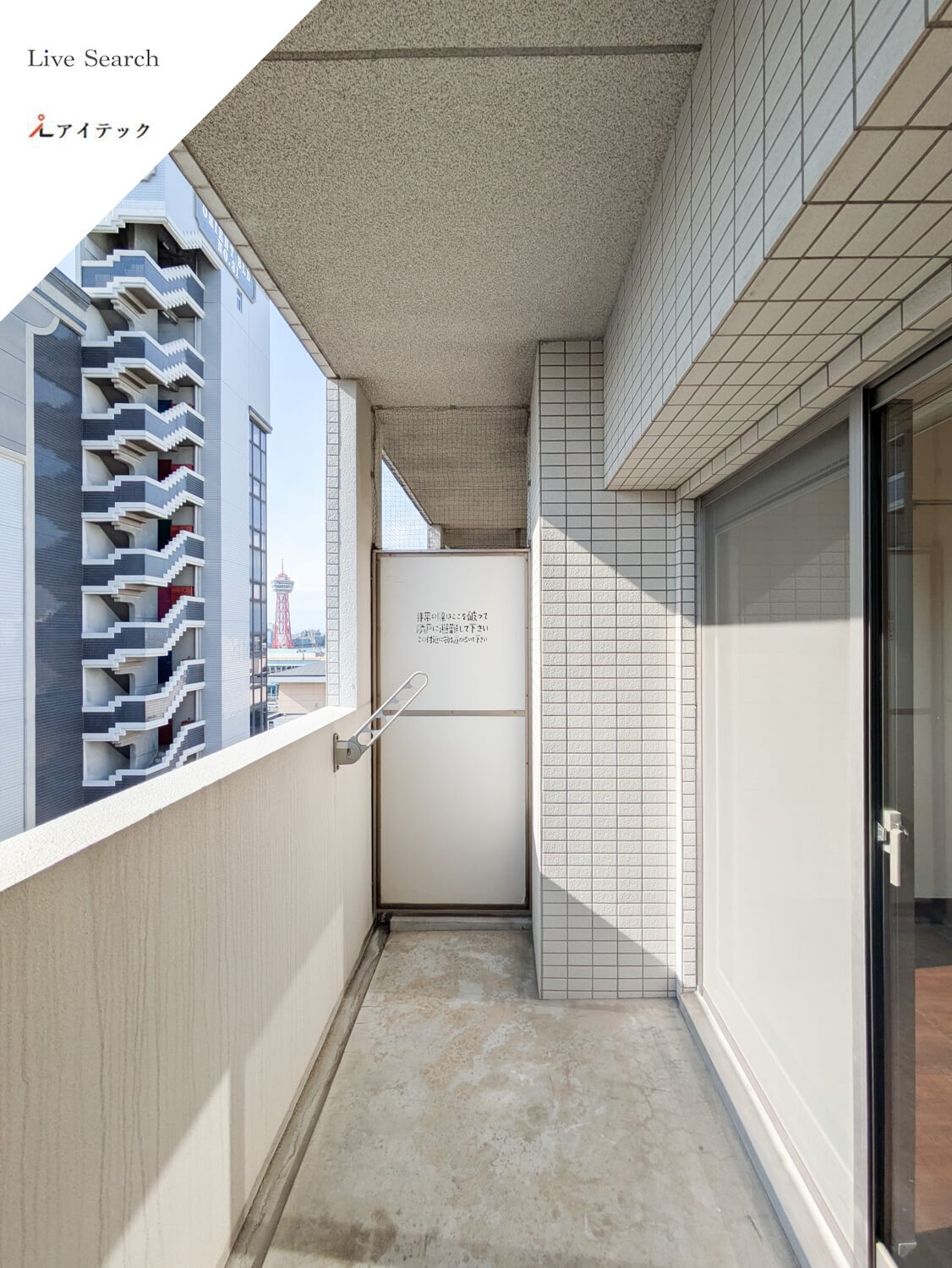 バルコニー　別部屋参考写真となります。