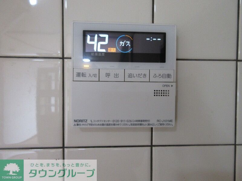 その他設備　お問合せはタウンハウジングまで！※現地待合わせ相談可能