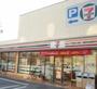 コンビニ　セブン-イレブン矢口渡駅前店（コンビニ）まで164m