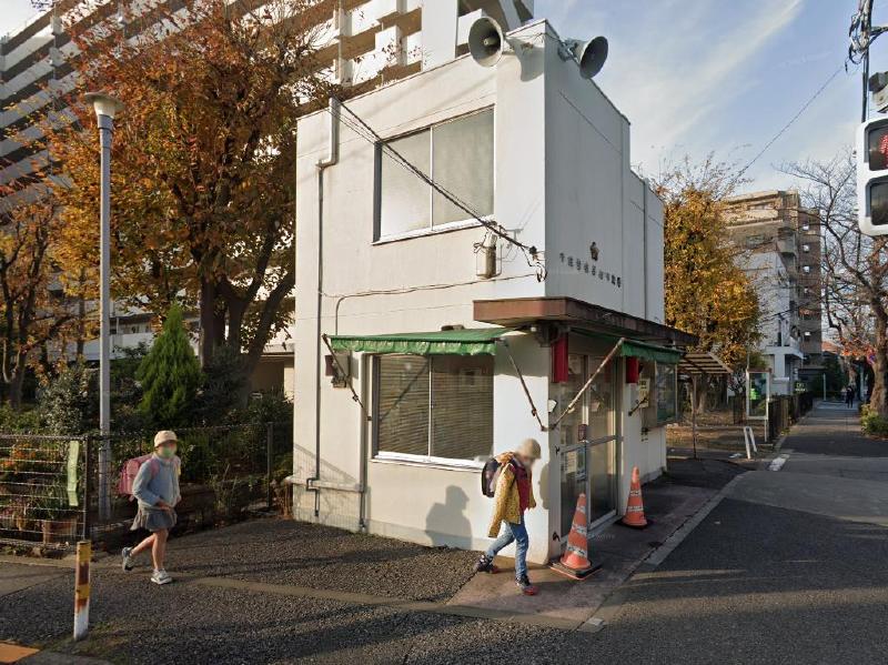 警察署・交番　千住警察署 旭町交番（警察署・交番）まで450m