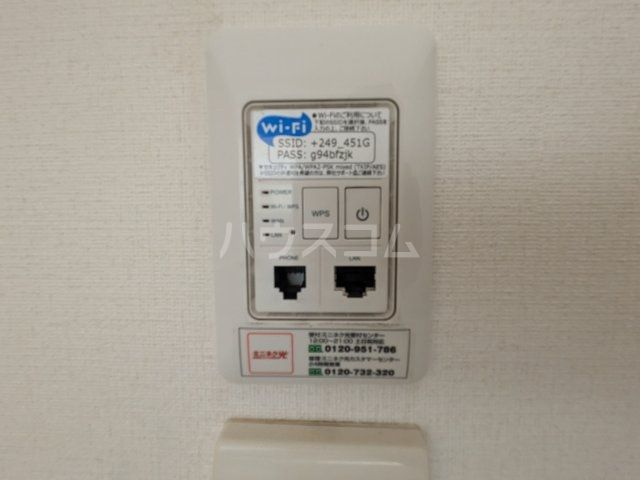 ヴィラ白鳥のその他写真