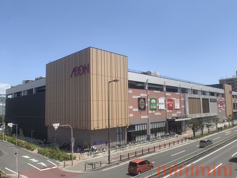 スーパー　イオンスタイル東淀川（スーパー）まで256m
