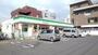 コンビニ　ファミリーマート（コンビニ）まで450m