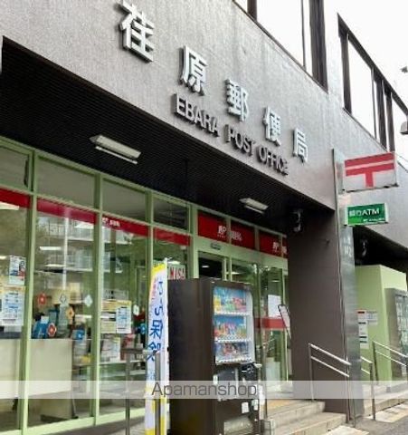 郵便局　荏原郵便局（郵便局）まで163m