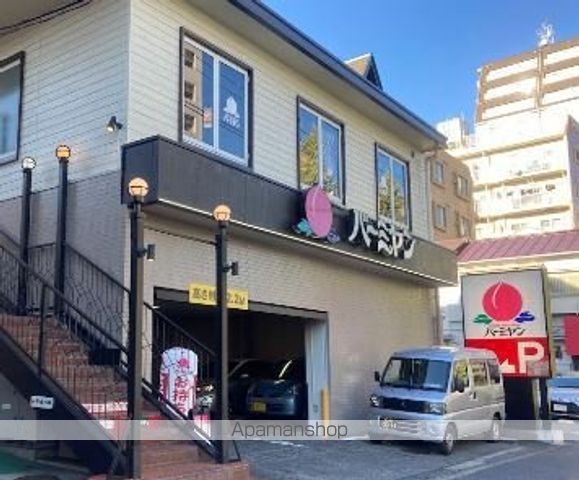 飲食店　バーミヤン荏原店（飲食店）まで109m