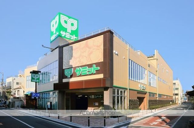 スーパー　サミットストア荏原４丁目店（スーパー）まで127m