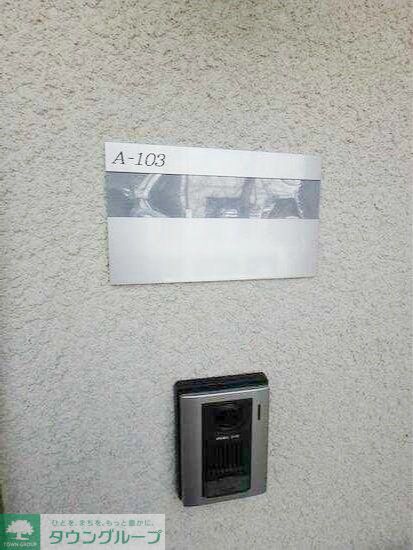 ブルーアイリスの玄関写真