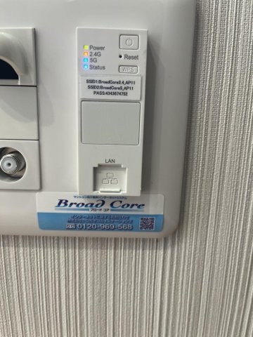 その他設備