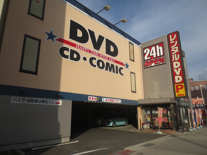 その他　アメリカ（その他）まで270m