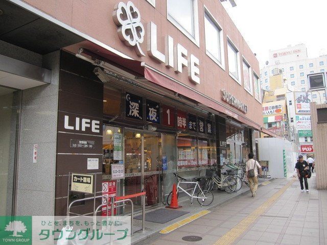 その他　ライフ（その他）まで397m