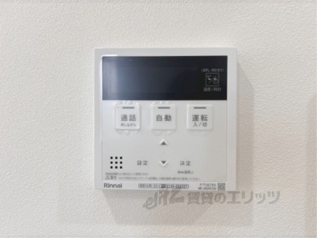 その他設備　給湯器リモコン