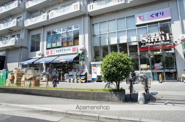 スーパー　よしやセーヌ 目白高田店（スーパー）まで311m