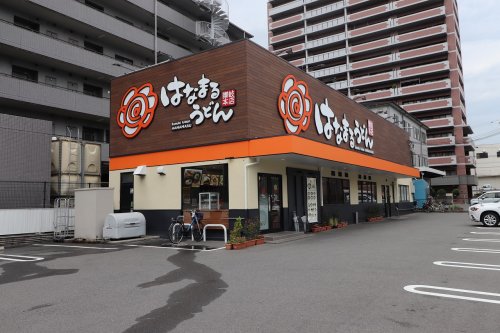 飲食店　はなまるうどん　鶴見緑地店（飲食店）まで61m
