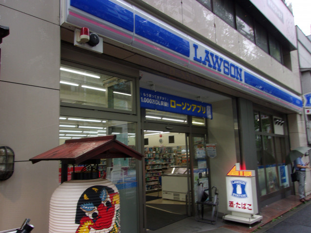 コンビニ　ローソン神田神保町白山通り店（コンビニ）まで170m