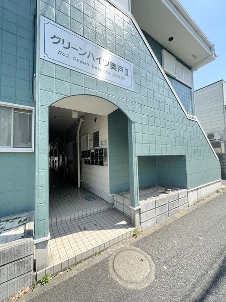第二グリーンハイツ奥戸の外観写真