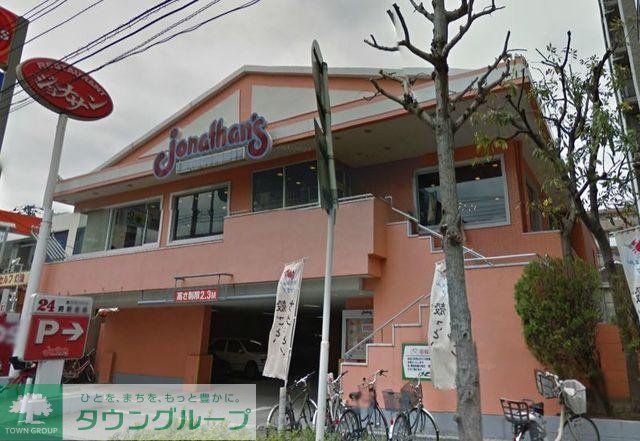 その他　★★ジョナサン（その他）まで152m