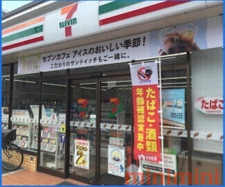 コンビニ　セブンイレブン茨木西中条町店（コンビニ）まで510m