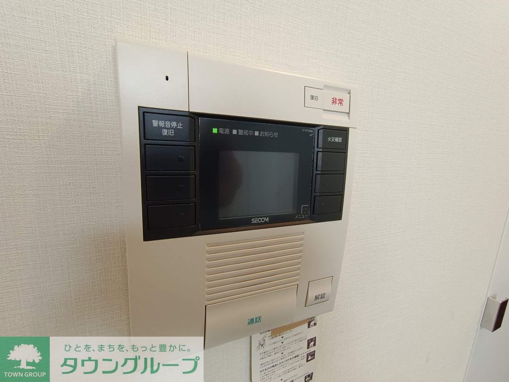 セキュリティ