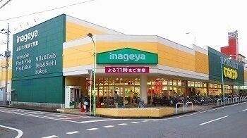 スーパー　いなげや川越南大塚駅前店（スーパー）まで387m
