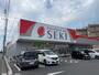 ドラックストア　ドラッグストアセキ南大塚店（ドラッグストア）まで202m