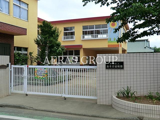 幼稚園・保育園　あそか幼稚園（幼稚園・保育園）まで525m