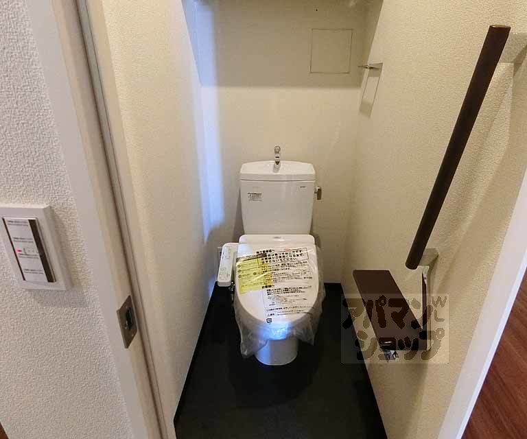 セントリヴィエ京都嵐山VIのトイレ写真