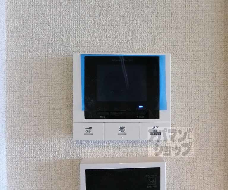 セントリヴィエ京都嵐山VIのその他写真