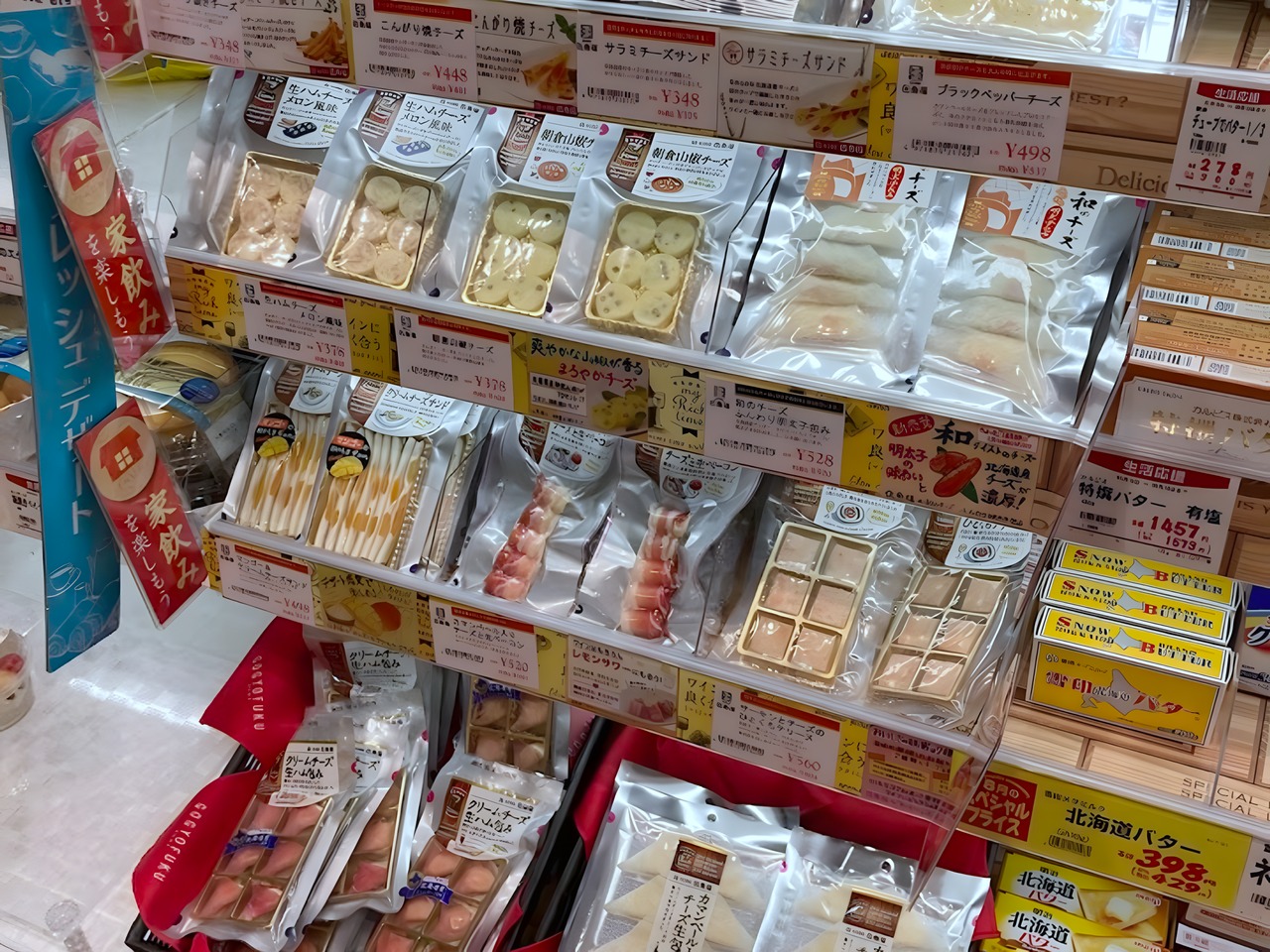 le Sud αの周辺写真