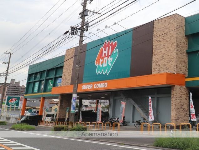 その他　ＨＩヒロセスーパーコンボ明野店（その他）まで1700m