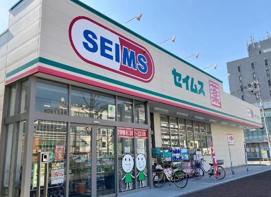 ドラックストア　ドラッグセイムス 堺大小路店（ドラッグストア）まで111m