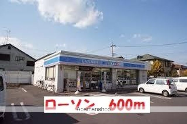 コンビニ　ローソン（コンビニ）まで600m