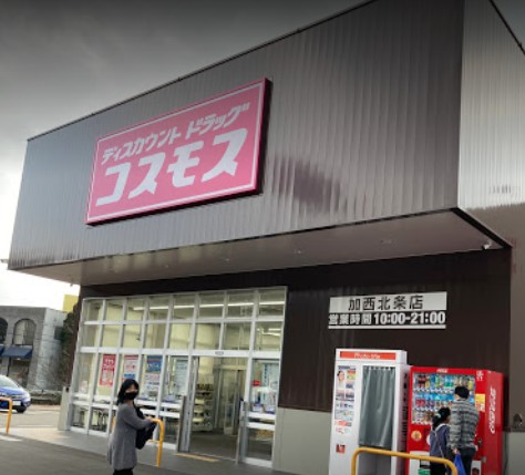 カーサグラス オエステの周辺写真
