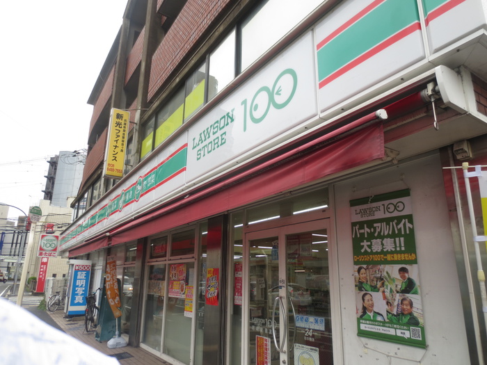 コンビニ　100円ローソン（コンビニ）まで79m