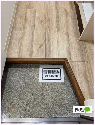 玄関　※別室参考写真